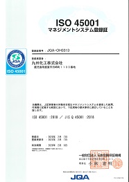 ISO22000